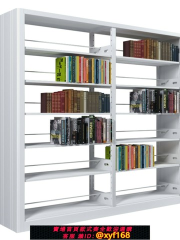 {可打統編 最低價}鋼制書架學校圖書館書架雙面閱覽室書架資料鐵書架檔案架書店書架