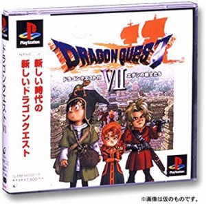 ドラゴンクエストVII エデンの戦士たち PS one Books（中古品）