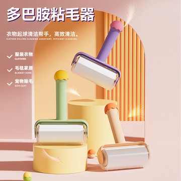 特價🌞多巴胺粘毛器可撕式替換捲紙滾筒粘貓毛除塵衣服粘頭髮清理颳毛器手持高粘度粘毛器 強力滾筒 月份粘毛筒 毛髮清理 TF