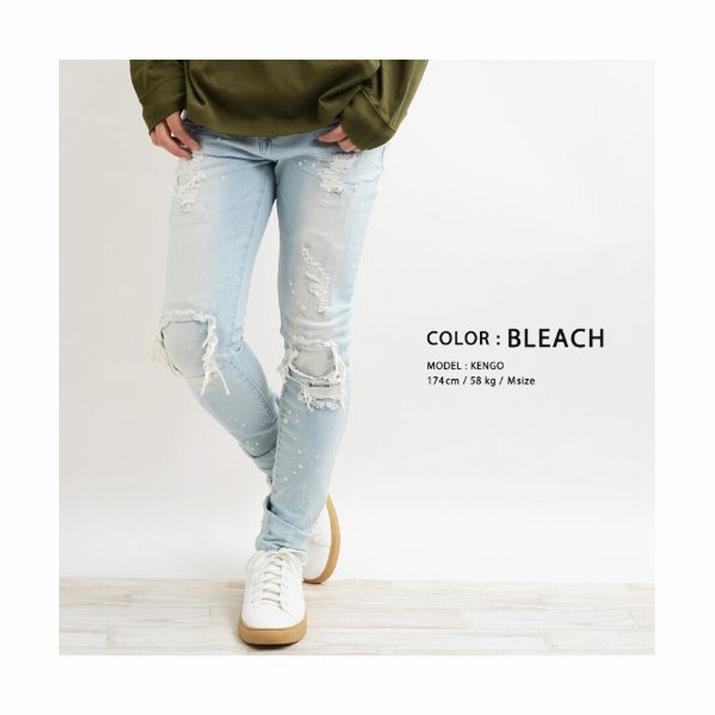 ワンフォークロージング パンツ ボトムス スキニー デニム デニムパンツ ダメージ ダメージジーンズ リペア ジーンズ 男女兼用 メンズ レディース 韓国 ファッション お揃いコーデ ユニセックス その他 S 1111clothing 通販 Lineポイント最大1 0 Get Lineショッピング