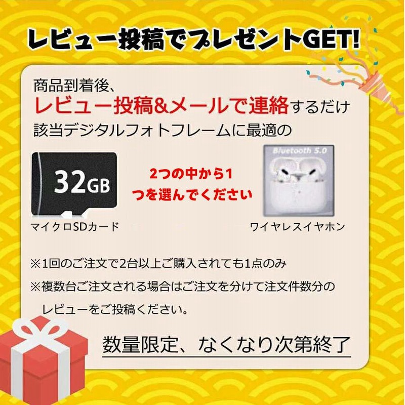 新品未使用！断捨離格安！大型19インチデジタルフォト&amp;ムービーフレーム 楽天市場】13 インチ デジタルフォトフレームの通販
