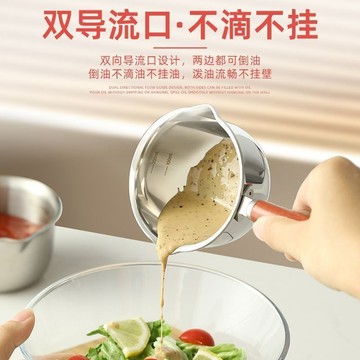 💯私藏推薦💯316不銹鋼潑油小鍋家用熱油專用神器廚房澆油榨油燒油迷你淋油鍋 7BIM