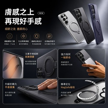 一體360旋轉支架 支援無線 簡約風 手機殼 適用三星Galaxy S26 S25 S24 Plus Ultra 防摔殼