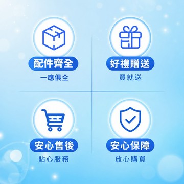 【VIP保障卡】剃鬚刀 刮鬍刀 胡須刀售後保障 鑒賞期