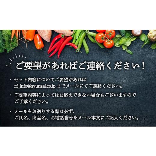 ふるさと納税 福島県 白河市 《有機JAS認証》オーガニック 季節のお野菜セット（大）定期便 3ヶ月連続 F21R-864