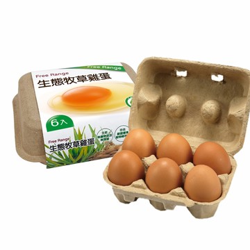 【福壽生態農場】牧草雞蛋 6入/盒 (檢驗合格)