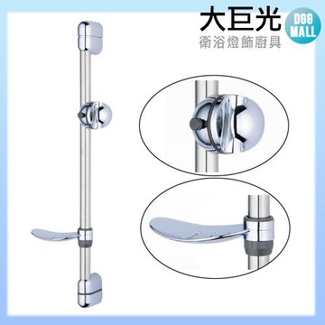 【大巨光】衛浴配件龍頭滑桿組(TAP-518202)