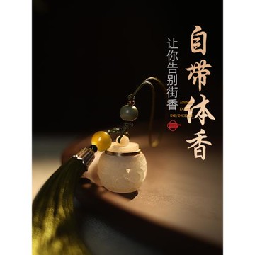 古風夜燈款香囊球隨身佩戴鏤空香薰球車載香丸球手機吊墜木香丸