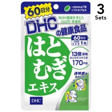 [Set of 3] DHC Barley Extract 60-day supply (60 tablets)