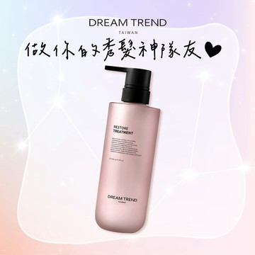 💖呵護秀髮神隊友【凱夢】水漾香氛護髮膜 500ml