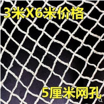 網繩攀爬網  露天  全臺最大的網路購物