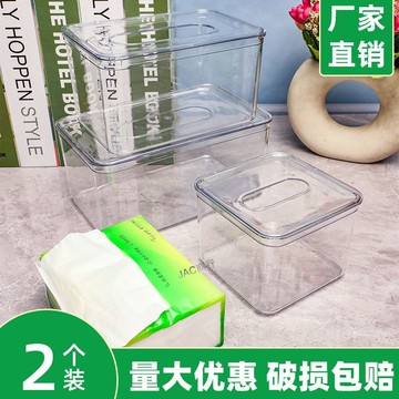 免運 廠家直銷透明方形塑膠帶蓋紙巾盒辦公室宿舍客廳抽紙盒收納盒批發