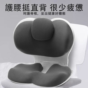 可折疊花瓣坐墊 辦公久坐高支撐透氣記憶坐墊 1.6kg（尾椎減震坐墊 護腰坐墊 美臀坐墊 靠腰屁墊）