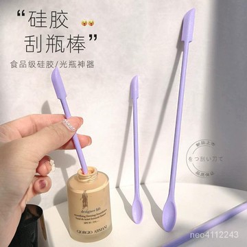 分裝工具 硅膠粉底液挖取勺 粉底液分裝勺 化妝品矽膠挖勺 眼霜勺 美容挖匙 硅膠挖勺 保養品挖勺化妝品硅膠挖勺颳刀乳液光