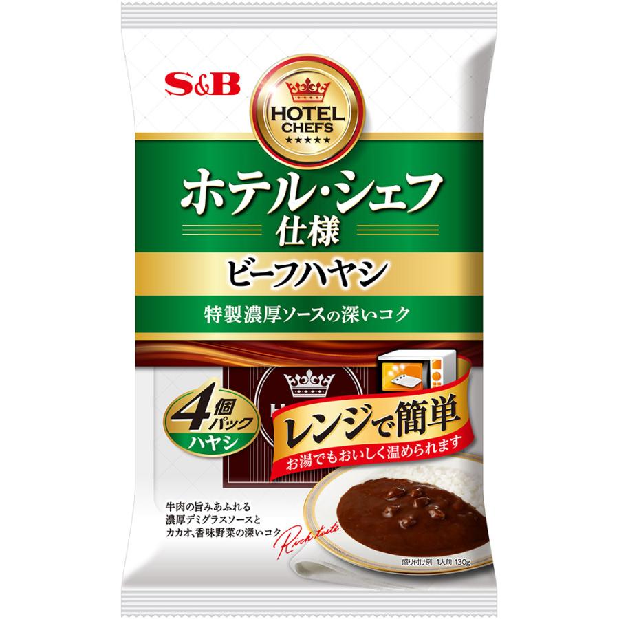 エスビー食品 ホテル シェフ仕様 ビーフハヤシ 4個パック 520g