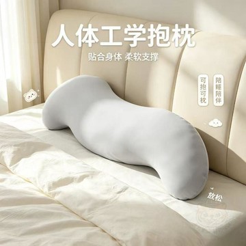 🛒下單立享優惠冰絲素3女生睡覺抱枕夾腿專用牀上孕婦側睡涼感成人長條冰絲抱枕