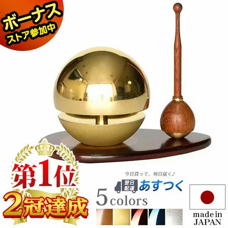 【時代物】おりん　仏壇 仏具 美術品　りん棒　りん棒台　金属工芸　金剛 時代物】おりん 仏壇 仏具 美術品 りん棒 りん棒台 金剛 金属