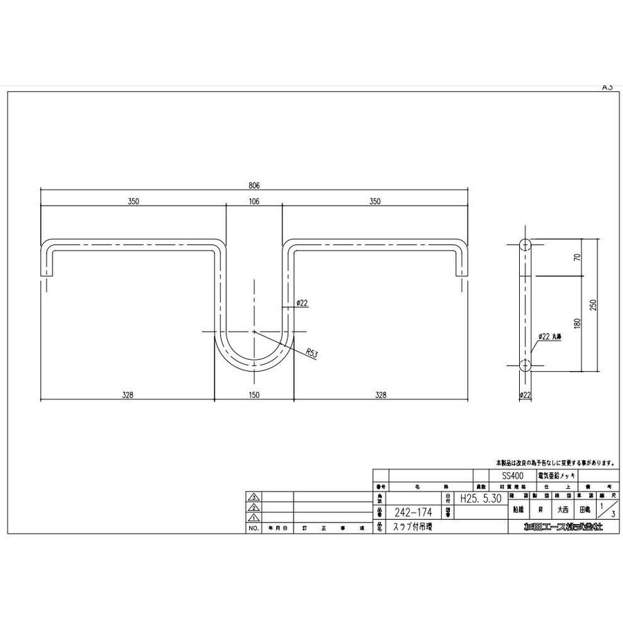 アウトドア用品 杉田エース SUS 吊環丸足 350 - 材料、部品