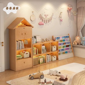 趣味 書架  置物架 落地幼兒園玩具繪本收納架家用臥室創意 書櫃子[DD0502005]