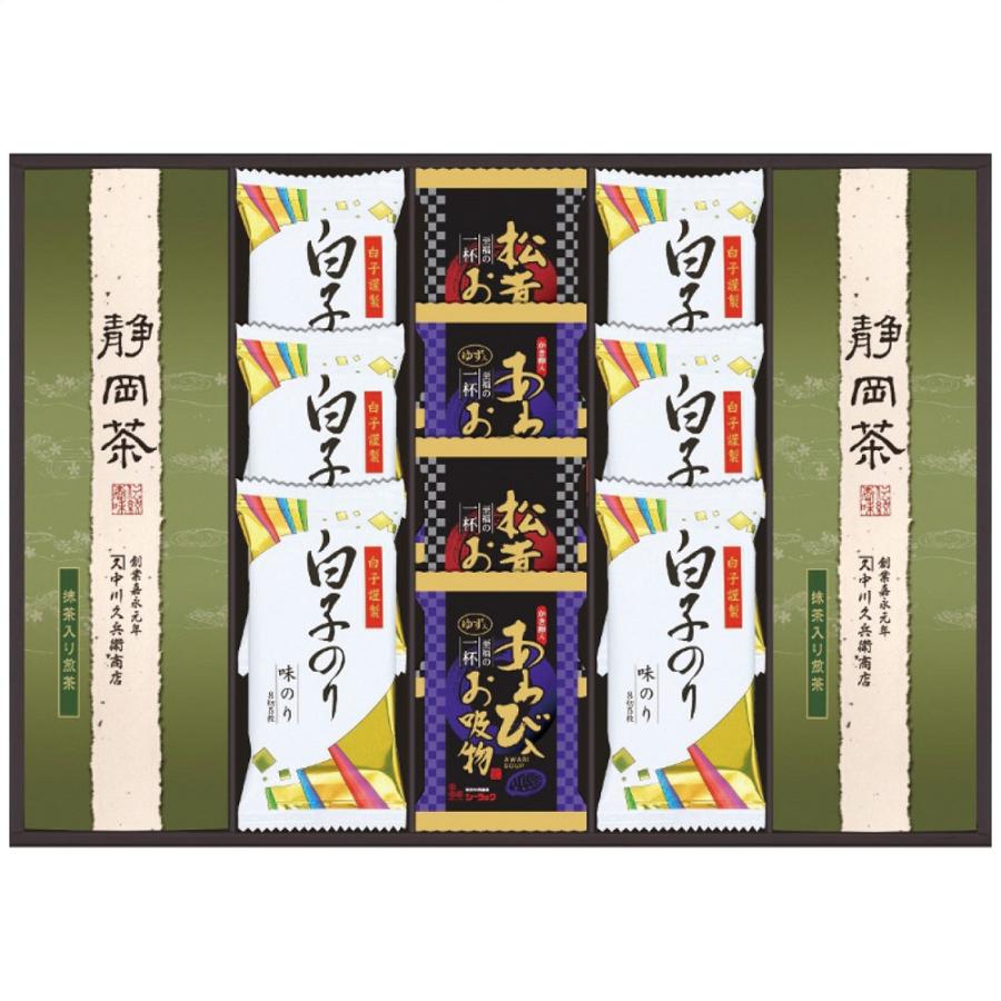 和遊膳 お茶 お吸い物 のり詰合せ WN-50 2838-024 煎茶 海苔 ギフト 詰め合わせ のし無料 ラッピング無料 内祝い お歳暮 お中元 香典返し A31 送料無料