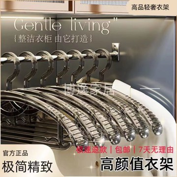 😍免運💥台灣出貨💥家用加厚防滑掛衣架透明多功能寬肩無痕衣帽架護衣防肩角衣帽架子