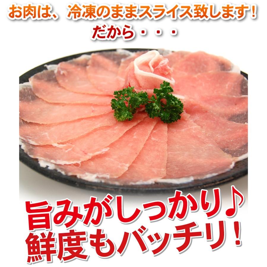 肉 豚肉 ロース スライス 1.8mm 500g 精肉 冷凍 切り落とし