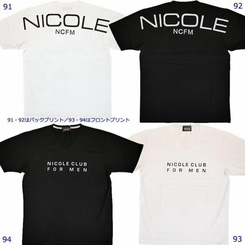 ニコルクラブフォーメン NICOLE CLUB FOR MEN メンズ ロゴプリントTシャツ 1264-9006 (アウトレット30%OFF)  通常販売価格:5390円 通販 LINEポイント最大0.5%GET | LINEショッピング