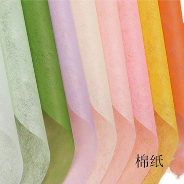 【臺灣-出貨】單色棉紙白綿紙內襯紙花束打底手工彩色包花鮮花包裝紙材料花店用
