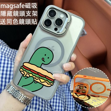 漢堡小恐龍 磁吸手機殼 金屬鏡頭支架 保護殼 適用於iPhone 17 16 15 14 13 12 11 Max防摔殼