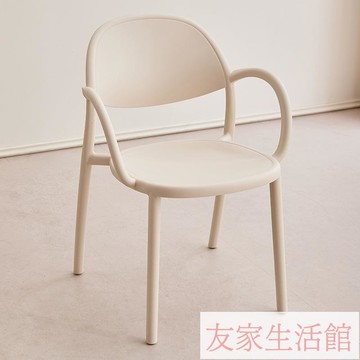免運 公司貨/附發票 北歐加厚塑料椅子時尚家用洽談餐椅大人餐桌凳子塑膠靠背扶手桌椅 YJ/al116 快速出貨