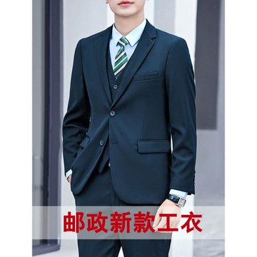 中國郵政新款工作服男款西裝套裝儲蓄銀行郵儲制服藍綠色男士西服