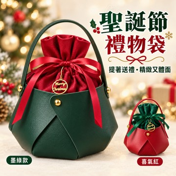 🟤台灣8H出貨🟤禮品袋 聖誕節禮品袋 聖誕禮物袋 聖誕禮物包裝袋  禮品袋束口袋 平安福袋 聖誕糖果袋 耶誕節禮物袋