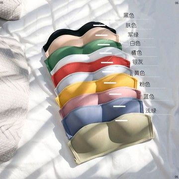 【免運！折30元】無痕內衣 無鋼圈內衣 女生內衣 無鋼圈 子墨壹品二代抹胸無肩帶 防滑日系少女內衣 性感露肩百搭聚攏文胸