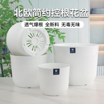 臺灣嚴選天堂鳥簡約樹脂塑料花盆家用透氣綠植盆龜背竹髮財樹加厚環保耐用