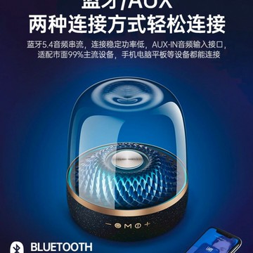 LP90PRO哈曼音響彩燈升級版琉璃，音箱華強北新款智能AI大功率1  【鑫弘數碼音像】