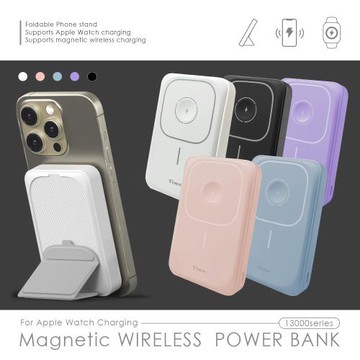【Timo】磁吸三用 支架無線充行動電源 13000series