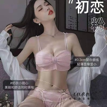 Xuan♥網紅褶皺蝴蝶結內衣日系可愛甜美小胸聚攏胸罩少女無鋼圈文胸套裝