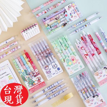 憶香許快樂購 創意 6支入 盒裝 卡通 可愛 恐龍 藍色小熊 按動 中性筆 辦公 文具 批發 聖誕禮物