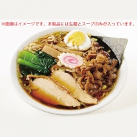 筑西名物！ おみやげ 下館ラーメン 1個 ご当地 ラーメン らーめん 下館 スープ付き [AB001ci]