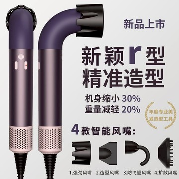 台灣出貨🔥最新款彎管吹風🔥強勁風力 恆溫負離子吹風 高速負離子 速乾大風量 髮廊吹風 高速吹風 沙龍造型神器