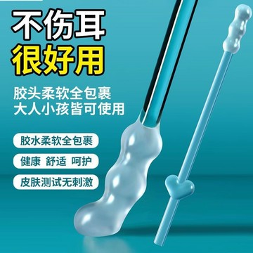 閃發🌻 拋棄式黏耳棒 掏耳棒 黏著式挖耳棒 黏耳棒 一次性黏耳棒 一次性掏耳棒 挖耳棒 細軸挖耳棒 挖耳 0601
