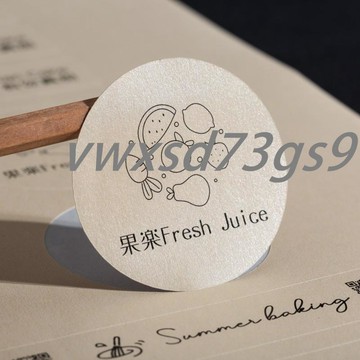 【繁體字/英文】客製化 貼紙 金珠光不幹膠標籤貼紙 定製 二維碼logo 廣告貼標訂做外賣奶茶封口貼訂製