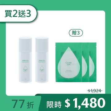 Candid Ogni 積雪草屏障修護組