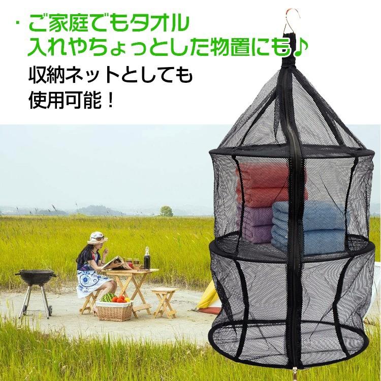 万能干しかご 一夜干しネット 食器干しネット 虫除けネット 収納ネット 通気性ネットフック付