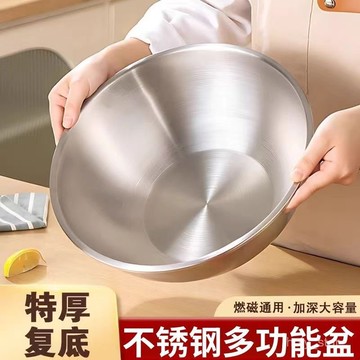 🔥臺灣出貨🔥特厚食品級不銹鋼料理盆碗打蛋和麵沙拉涼拌水果煮麵家用和麵盆hhfoof