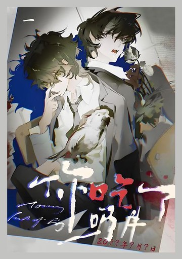 【電子書】你吃了吗？