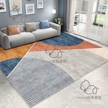 宅配免運😊地毯輕奢風客廳家用現代簡約北歐沙髮茶幾墊子床邊臥室地毯大麵積 地墊 墊子