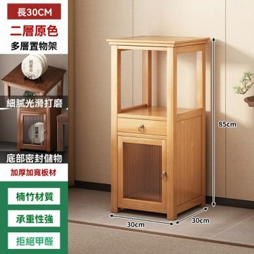 新川 二層落地置物架 中式茶藝防塵整理架