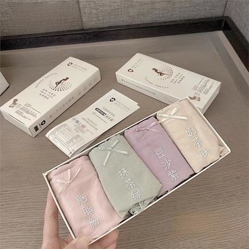 石墨烯3.0 玉盒抗菌內褲女無縫棉質裸氨中腰導濕褲無痕盒裝三角褲