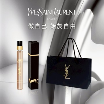 🔜快速出貨【YSL】 全新獨家💫燃花香精皮革收納禮｜恣意燃花香精10ML+皮革收納盒｜生日禮物｜自由不羈系列